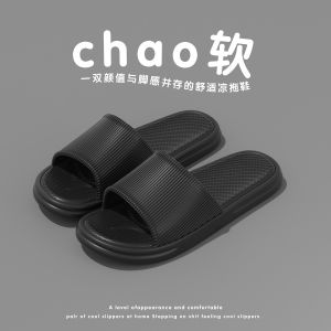 [Free Shipping] EVA Couple Summer Indoor And Outdoor Wear MenS Non-Slip Home Deodorant Bathroom Couple Bathing New WomenS Slippers Wear-Resistant