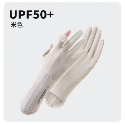 Sekodi Sarung Tangan Motor Wanita Anti Uv /Sarung Tangan Gloves/Sarung Tangan Anti Uv Wanita/ Sarung Tangan Matahari Upf50