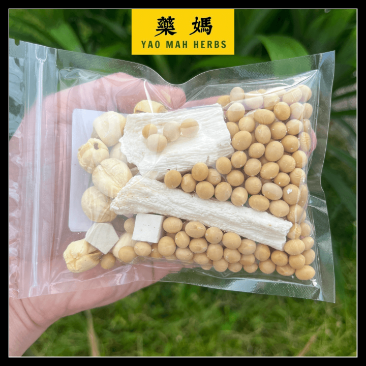 python set 昇順 | python あいうえお順... 藥媽 破壁机料包 & 食谱 【消水肿山药豆浆 口味】| Yao Mah Herbs High Speed Cooking Blender ...