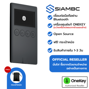 OneKey Classic 1S กระเป๋าเก็บ Cryptocurrency - Thailand Authorized Reseller Bitcoin Hardware Wallet รับสินค้าภายใน 1-3วัน