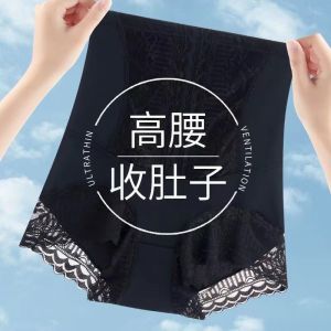 Maniyun High Waist Tummy Control Panties Lace Side Hip Lifter Cotton Underwear Comfort Breathable Pants
