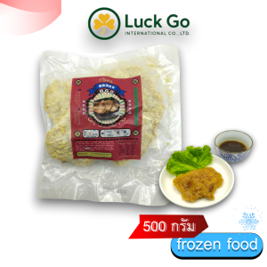 หมูทอด(พะโล้ทอดน้ำมันและทอดไล้น้ำมัน) นน. 500 g. Z62 ของเเท้100% แพ็คด้วยสูญญากาศอย่างดี