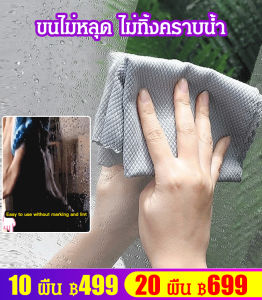 ผ้าเช็ดจาน นุ่มสบาย สวยงาม หนาขึ้น เป็นมิตรกับสิ่งแวดล้อมและปลอดสารพิษ ทนต่อคราบสกปรก มีหลายสีให้เลือก