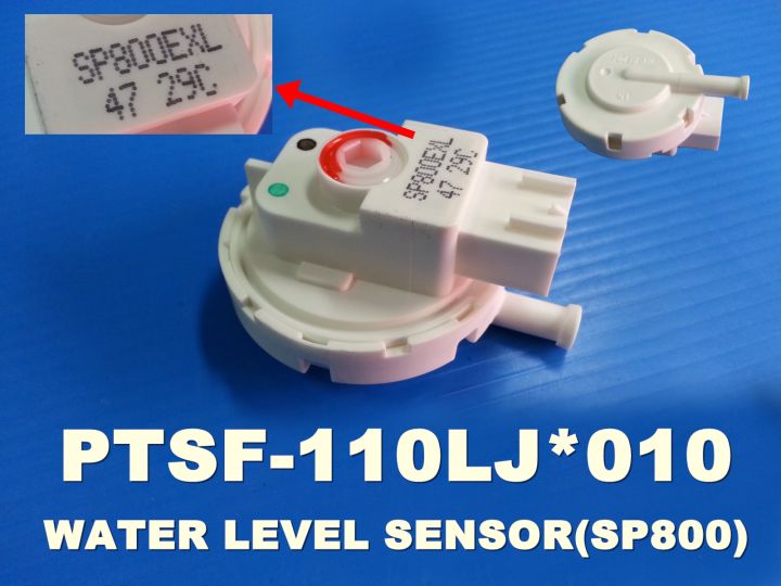 เซนเซอร์ตัววัดระดับน้ำ (WATER LEVEL SENSOR SP-800) เครื่องซักผ้า ...