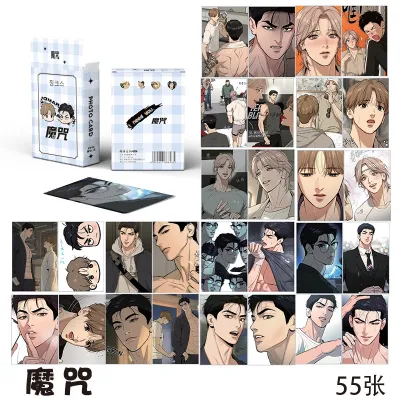 Spell Jinx Flash Laser Photocard Lomo Card 55pcs/box