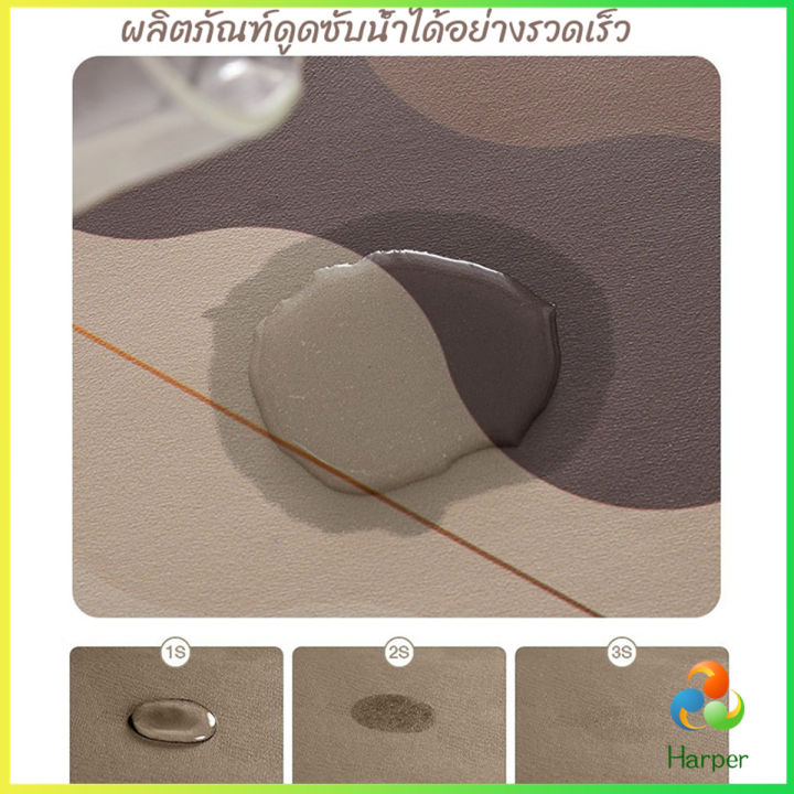 Harper%20%E0%B9%81%E0%B8%9C%E0%B9%88%E0%B8%99%E0%B9%80%E0%B8%AA%E0%B8%B7%E0%B9%88%E0%B8%AD%E0%B8%AB%E0%B8%99%E0%B8%B1%E0%B8%87%20%E0%B8%94%E0%B8%B9%E0%B8%94%E0%B8%8B%E0%B8%B1%E0%B8%9A%E0%B8%99%E0%B9%89%E0%B9%8D%E0%B8%B2%E0%B9%84%E0%B8%94%E0%B9%89%E0%B8%94%E0%B8%B5%20%E0%B8%81%E0%B8%B1%E0%B8%99%E0%B8%A5%E0%B8%B7%E0%B9%88%E0%B8%99%20%E0%B9%81%E0%B8%9A%E0%B8%9A%E0%B9%81%E0%B8%AB%E0%B9%89%E0%B8%87%E0%B9%80%E0%B8%A3%E0%B9%87%E0%B8%A7%20%E0%B8%AA%E0%B9%8D%E0%B8%B2%E0%B8%AB%E0%B8%A3%E0%B8%B1%E0%B8%9A%E0%B8%AB%E0%B9%89%E0%B8%AD%E0%B8%87%E0%B8%84%E0%B8%A3%E0%B8%B1%E0%B8%A7%20%E0%B8%AA%E0%B9%8D%E0%B8%B2%E0%B8%AB%E0%B8%A3%E0%B8%B1%E0%B8%9A%E0%B8%A7%E0%B8%B2%E0%B8%87%E0%B8%A3%E0%B8%AD%E0%B8%87%E0%B8%88%E0%B8%B2%E0%B8%99%E0%B8%81%E0%B8%B2%E0%B9%81%E0%B8%9F%20Kitchen%20Mats%20-%20Image%203