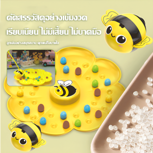 ลูกปัดแม่เหล็กแบบโต้ตอบระหว่างพ่อแม่และลูก ของเล่นตกปลาผึ้ง