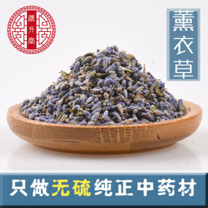 Dried Flower Bouquet Chinese herbal medicine lavender Various herbal teas - Waterproof Thickened Eco-Vinyl | Hiasan Dinding Pelekat Rumah Ruang Tamu Bilik Tidur Cantik