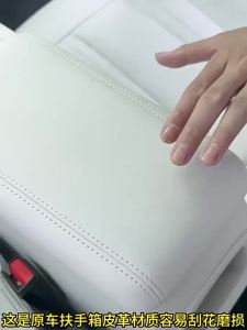 Suitable for Proton eMas 5 EV armrest cover silicone anti-slip and dirt-proof mat.
