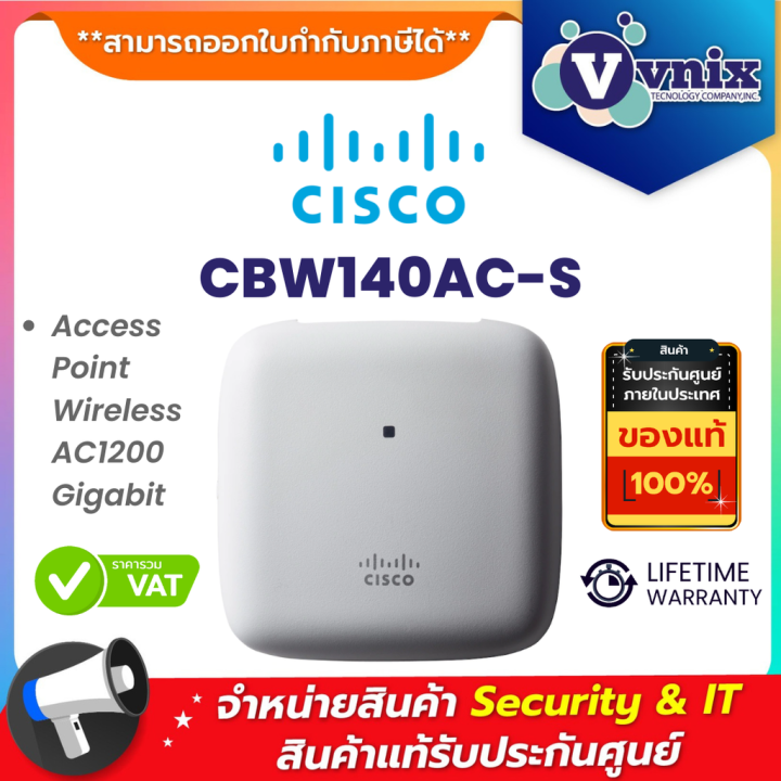 Cisco CBW140AC-S Access Point Wireless AC1200 Gigabit By Vnix Group ...