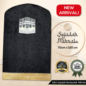 SEJADAH HAJARUL MIHRAB 70X120/Sejadah mekah/ hajarul aswad/sejadah tebal/sejadah karpet/sejadah murah/sejadah Madinah/madinah/Makkah/mekah/umrah/haji /prayer mat
