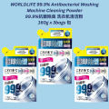 160g WORLDLIFE 99.9% Antibacterial Washing Machine Cleaning Powder 99.9%抗菌除臭 洗衣机清洁粉 洗衣机泡腾粉 99.9%  Washing Machine Cleaner. 
