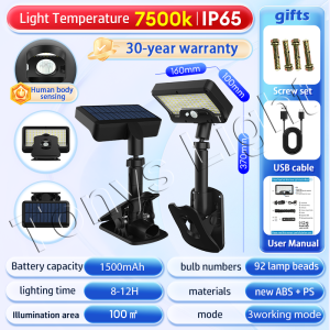 【BUY 1 TAKE 1】solar light outdoor waterproof IP65 clip garden street lamp portable octopus household wall light LED induction lighting lamp