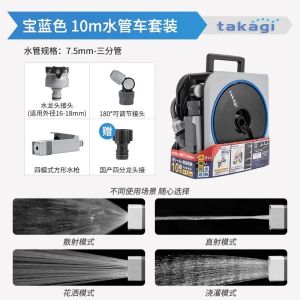 Garden Hose Reel Set Water Systems Garden Hoses Water Hose Garden Hose Portable Storage Gardening Hose Car