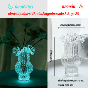 แจกันแก้วใสสไตล์โมเดิร์นเรียบง่ายตกแต่งดอกไม้ไฮโดรโปนิกส์ ดีไซน์สร้างสรรค์ ส่องสว่าง จัดดอกไม้บนโต๊ะ