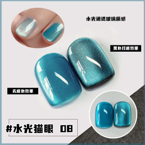GG BEAUTYS  2024 New white nude glass bead cat eye adhesive light cat eye nail polish  mirror moonlight
