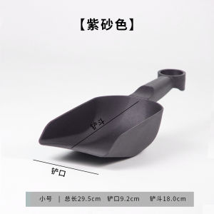 ZEEMIN Gardening Tools Small Spatula Plastic Dredge Scoop Thickening Shovel Flat Spatula Ice Shovel Flower Shovel