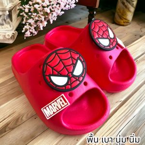 รองเท้าแตะเด็กชาย มาเวล สไปเดอร์แมน กัปตัน ไอร่อนแมน ลิขสิทธิ์แท้ เบา นุ่ม นิ่ม ส่งจากไทย จัดส่งทุกวัน