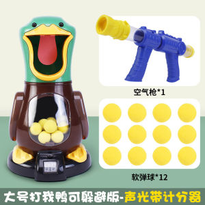 Shooter / 12 balls