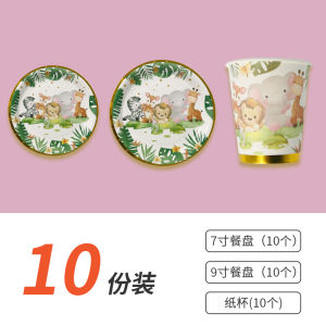 【30Pcs/Set】Disposable Tableware Forest Animal Party Plates Holiday Party Disposable Paper Cups