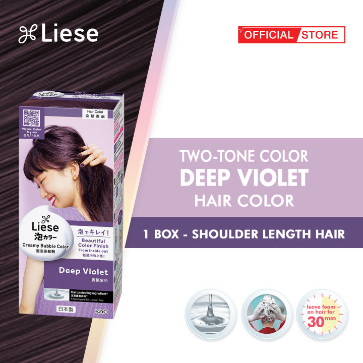 Liese Creamy Bubble Hair Color (Deep Violet) Lazada PH