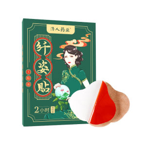 [Ready Stock]weight loss patch Herbal Slimming patch Navel Sticker Slimming body weight loss Original Detox Slimming Patches for weight loss slimming products without exercise Fat Burning Patch burning belly fat