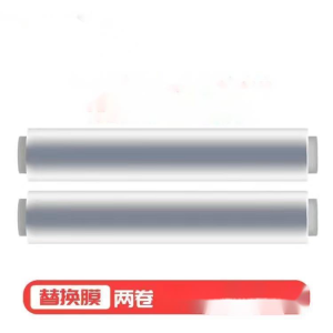 Household Pe Food Grade Cutting Cling Film Large Fruit And Vegetable Meal Cover Kitchen Disposable Sliding Cling Film