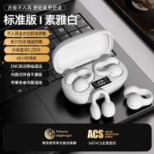 Open wireless Bluetooth earphones with bone conduction low latency noise reduction sports high sound quality and long battery life