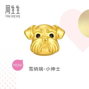 Chow Sang Sang 周生生 999 Gold Charme Puppy Schnauzer Charm for Women & Men 96375C  [Bracelet not included]
