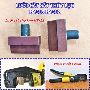 Phụ kiện lưỡi cắt sắt thủy lực cầm tay HY12 HY16 SC12 SC16 chính hãng sắc bén lỗi đổi trả 7 ngày đầu
