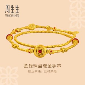 Chow Sang Sang 周生生 999.9 24K Pure Gold Cultural Blessings Ruyi Locks and Blessing Plaques Bracelet for Women 17cm 96126B Price-by-Weight 21.7g Gold