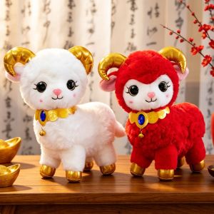 MIRELINA Linh vật may mắn Búp bê nhồi bông hình cừu. Đồng hồ 12 con giáp Trung Quốc Vải nhung Mascot động vật Tinh tế Đồ chơi nhồi bông Quà tặng