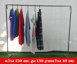 ขายดี พร้อมส่ง!!! ราวเเขวนเสื้อผ้า ราวเหล็กเเขวนผ้า ราวตากเสื้อผ้า ราวเหล็ก ราวเสื้อผ้าเหล็กกัลวาไนซ์ ราวแขวนผ้าบาร์เดี่ยว MT066