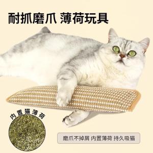 Catnip Pillow Supplies Relief SelfHelp Bite Resistant Magic Claw Catnip Pillow