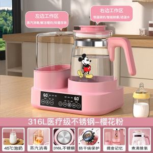 Baby Milk Modulator Smart Electric Kettle Feeding Bottle Sterilizer Milk Washing Warm Milk Heat Preservation Boiling Water Home Tool