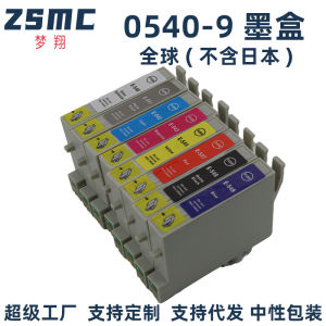 Dreamshine Compatible with Epson R800 R1800 Printer Ink Cartridge T0540 T0541 T0542 T0549