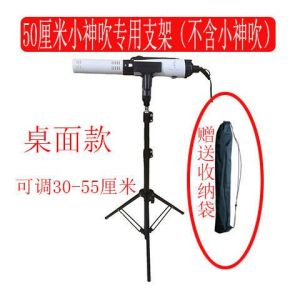 🔥品质 精选🔥Guozhiyuan Xiaoshen Blowing cket Adjustable escopic Frame Terahertz Moxibustion Instrument Hea国之源小神吹支架可调伸缩架太赫兹透灸仪养生理疗仪多功能三脚架xzcb1244.30