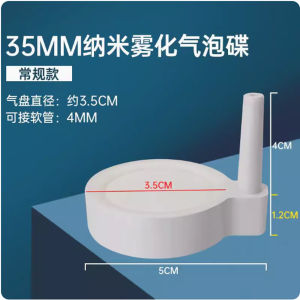 แผ่นก๊าซนาโน การทําให้เป็นละอองสูง ฟองละเอียดอ่อน ฟองละเอียด เครื่องฟอกอากาศ ปั๊มออกซิเจน