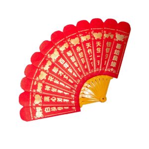 Folding Red Envelope Creative Fan-Shaped Wedding Props Lucky Money Red Pocket For Chinese New Year