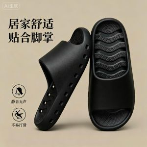Free Shipping Air-Circulating EVA Slippers New Summer Styles For Men And Women Odor-Resistant Quick-Drying And Suitable For Indoor Use Also Available In A CoupleS Style