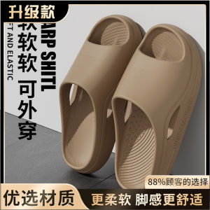 [Free Shipping] Odor-Resistant Sandals For Men New Model For All Seasons Suitable For Outdoor Wear With Soft Thick Soles Indoor Home Use Non-Slip Eva Crawling Mat Slippers For Women