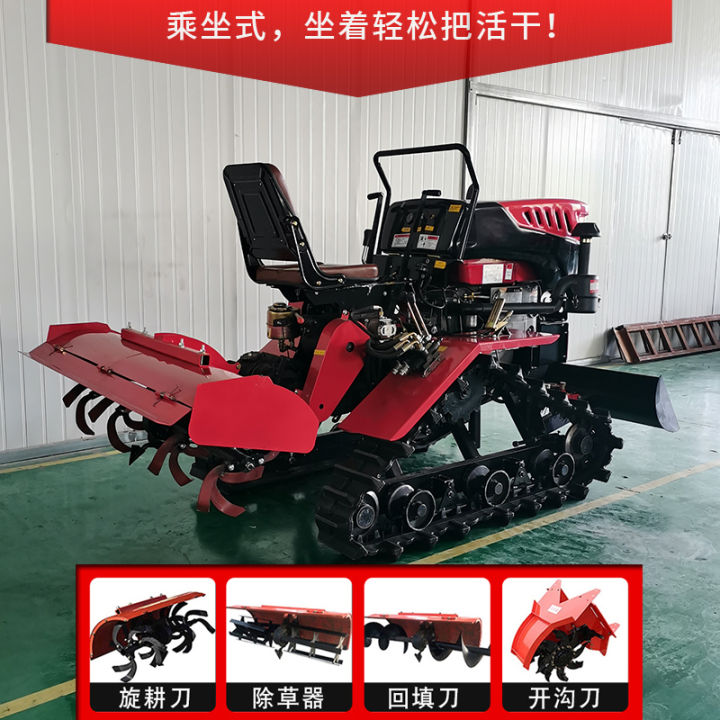 Dualpurpose crawler rotary cultivator microcultivator paddy field