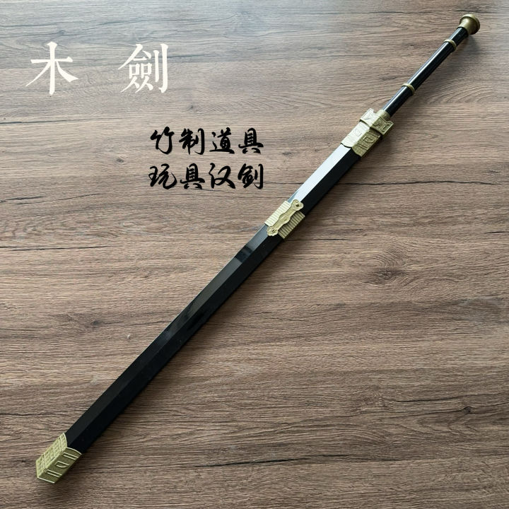 Đồ chơi kiếm gỗ cho trẻ em Kiếm Han Kiếm cổ Kiếm tiên đạo cụ Kiếm gỗ ...