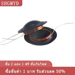 [COD] SHGMYD 1ชิ้นอุปกรณ์ DIY แบบกลับด้านในทิศทางเดียวกัน KSV เสียงแหลม25.5มม. ทวีตเตอร์ขดลวดเสียง6OHM 8ohm เยื่อหุ้มไหม