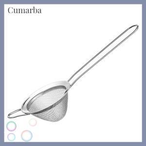 [Cumarba] Fine Mesh Stainless Steel Conical Strainer Cocktail Bar Strainer Premium Mesh Cocktail Cone Strainer