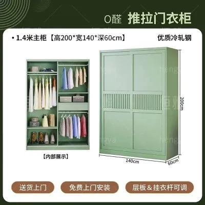 【Free installation】Steel sliding door wardrobe new popular item formaldehyde free bedroom metal storage cabinet household sliding door small-sized wardrobe