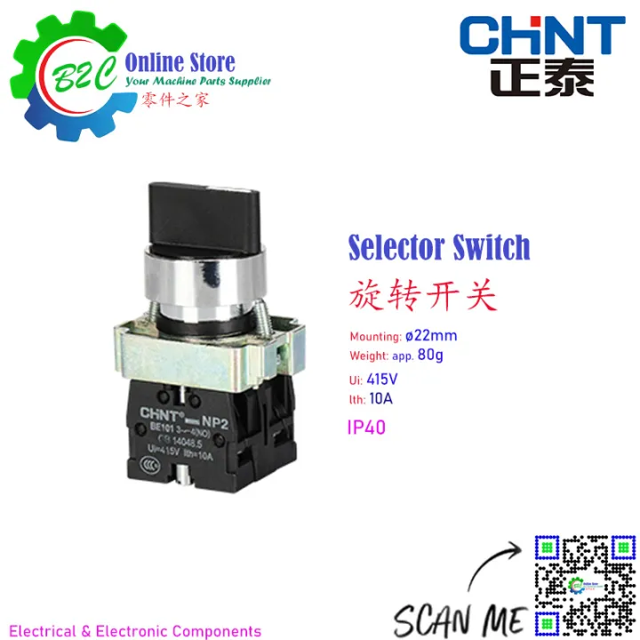 CHINT 2 way Selector ON OFF Rotate Switch Start Button 22mm NC NO Black ...