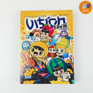 Buku Tulis Vision 1Pak isi 6 Buku Boxy 42 Lembar Big B5