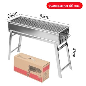 Braun Mall-เตาย่างแก๊ส เตาย่างไร้ควัน บาร์บีคิว ปิ้งย่าง เตาย่างไร้ควัน เตาจานเซรามิกอินฟราเรด ใช้แก๊ส เตาปิ้ง เตาปิ้งก๊าซ Barbecue grill Household commercial smokeless charcoal grill Folding camping portable grill Multifunctional smokeless heating stove