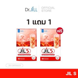 [ร้านค้าทางการ] 1 แถม 1 JILS จิลเอส ผลิตภัณฑ์เสริมอาหาร ดูแลรูปร่าง สุขภาพดีจากภายใน